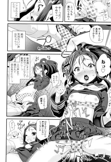[Maeshima Ryou] Otona no Omocha no Tsukaikata - How to use an Adult's toy + Melonbooks Gentei Kounyuu Tokuten Usamimi Ecchi Manga Fhentai - Page 63