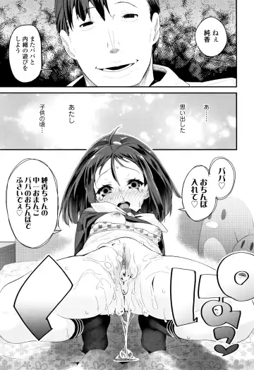 [Maeshima Ryou] Otona no Omocha no Tsukaikata - How to use an Adult's toy + Melonbooks Gentei Kounyuu Tokuten Usamimi Ecchi Manga Fhentai - Page 72