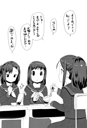 [Maeshima Ryou] Otona no Omocha no Tsukaikata - How to use an Adult's toy + Melonbooks Gentei Kounyuu Tokuten Usamimi Ecchi Manga Fhentai - Page 78