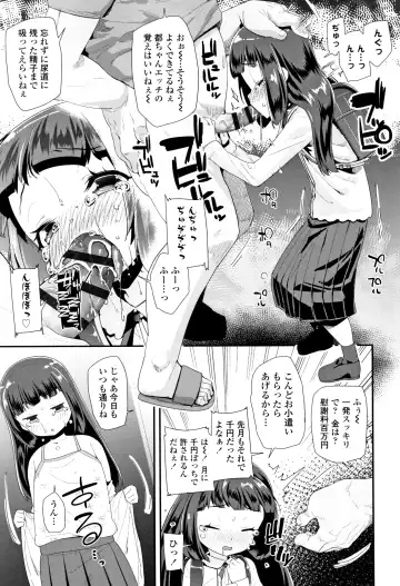 [Maeshima Ryou] Otona no Omocha no Tsukaikata - How to use an Adult's toy + Melonbooks Gentei Kounyuu Tokuten Usamimi Ecchi Manga Fhentai - Page 8