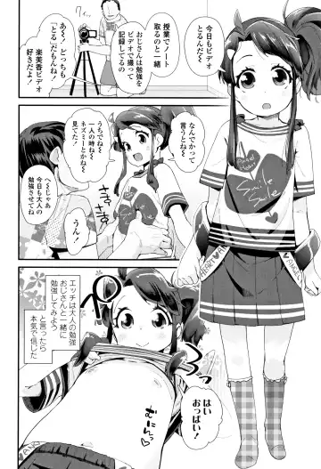 [Maeshima Ryou] Otona no Omocha no Tsukaikata - How to use an Adult's toy + Melonbooks Gentei Kounyuu Tokuten Usamimi Ecchi Manga Fhentai - Page 81