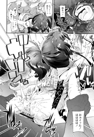 [Maeshima Ryou] Otona no Omocha no Tsukaikata - How to use an Adult's toy + Melonbooks Gentei Kounyuu Tokuten Usamimi Ecchi Manga Fhentai - Page 97