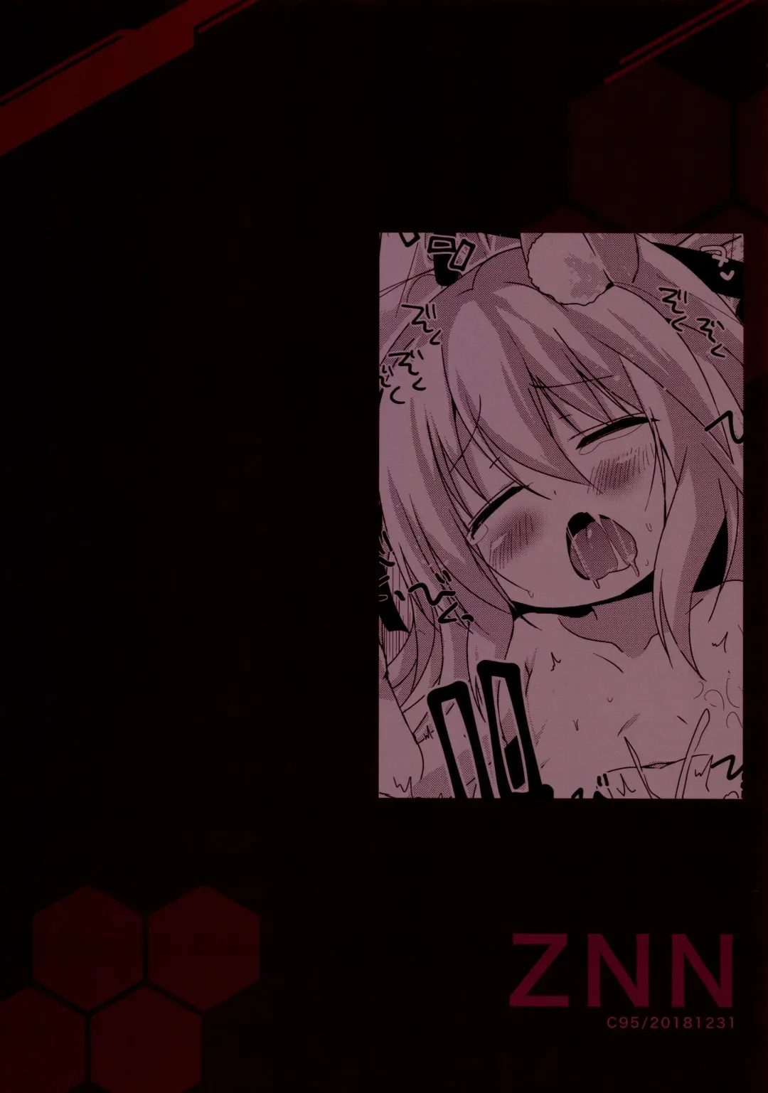 [Zinan] Himitsu no Echi Echi Daikaishuu Fhentai - Page 2