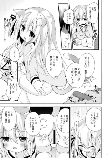 [Zinan] Himitsu no Echi Echi Daikaishuu Fhentai - Page 11
