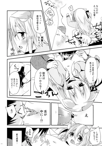 [Zinan] Himitsu no Echi Echi Daikaishuu Fhentai - Page 14