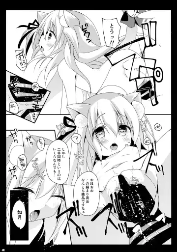 [Zinan] Himitsu no Echi Echi Daikaishuu Fhentai - Page 41