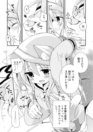 [Zinan] Himitsu no Echi Echi Daikaishuu Fhentai - Page 7
