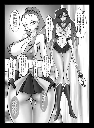 [Marubayashi Shumaru] Minor Planet No. 134340 Fhentai - Page 12