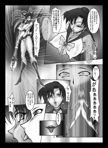 [Marubayashi Shumaru] Minor Planet No. 134340 Fhentai - Page 13