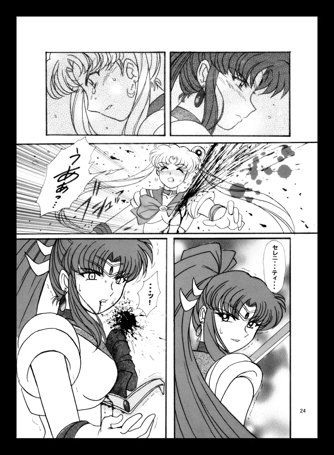 [Marubayashi Shumaru] V for Sailor V Fhentai - Page 23