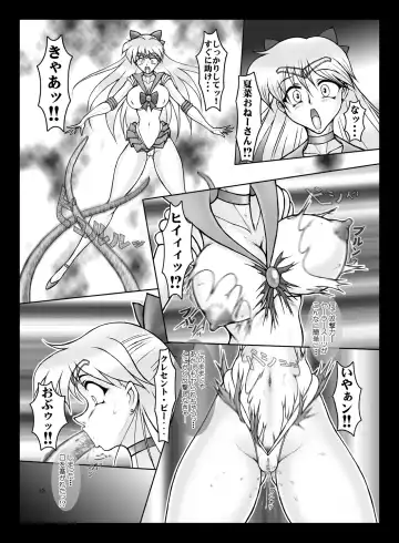 [Marubayashi Shumaru] V for Sailor V Fhentai - Page 12