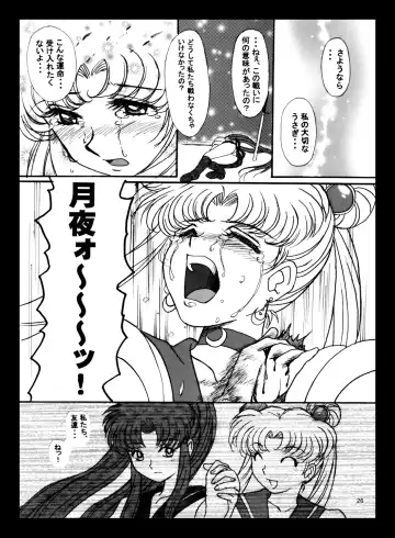 [Marubayashi Shumaru] V for Sailor V Fhentai - Page 25