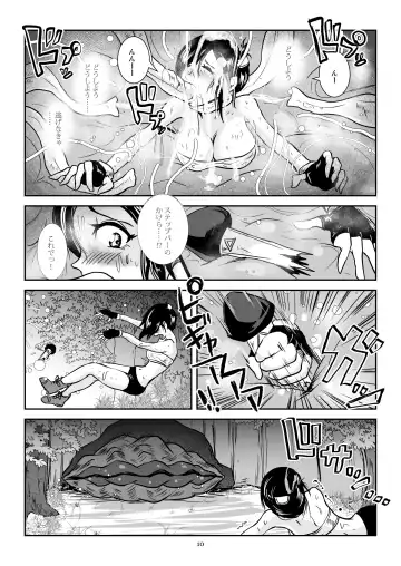 [Takaishi Fuu] Kaikan Imitation Orb Fhentai - Page 10