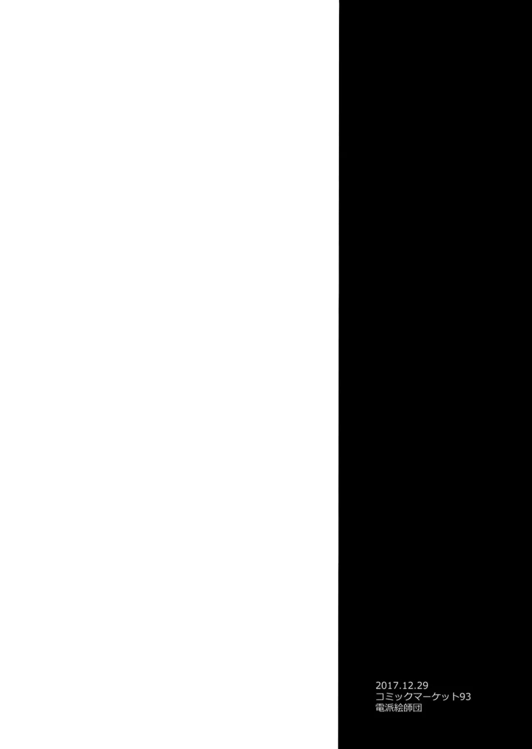 [Shiroshi] Kagaku Seiki Kodougu Fhentai - Page 26