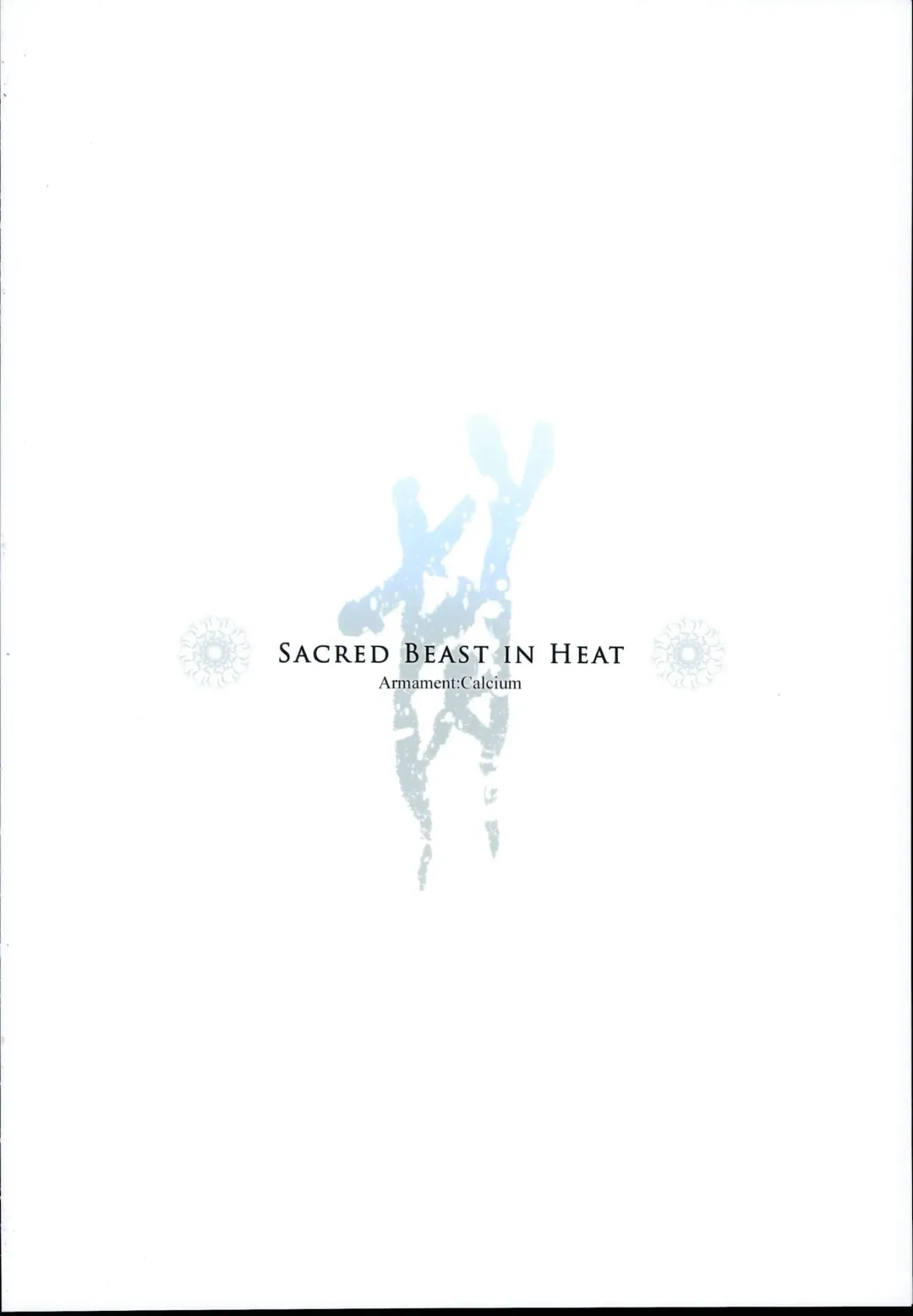 [Take Calcium] Juuyoku Kyoushitsu Fhentai - Page 62