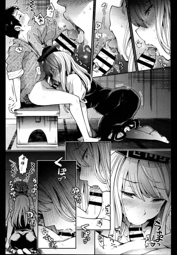 [Take Calcium] Juuyoku Kyoushitsu Fhentai - Page 17