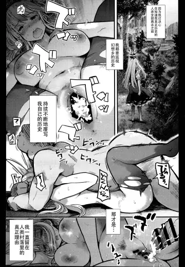 [Take Calcium] Juuyoku Kyoushitsu Fhentai - Page 55