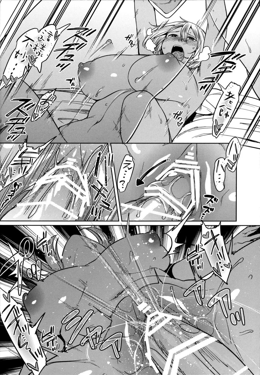 [7zu7] Sex Assistant! Fhentai - Page 14