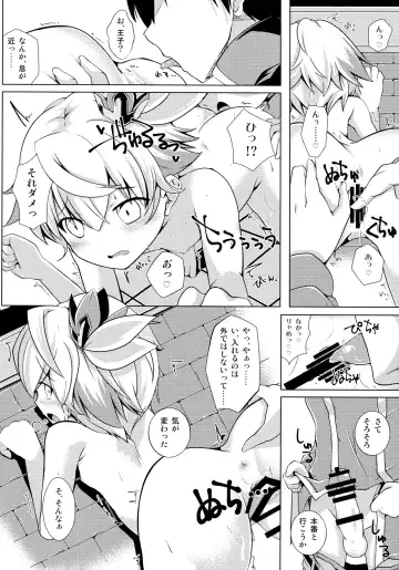 [Shirosuzu] Aisha Challenge 4 Fhentai - Page 10