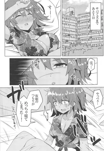 [Yunodon] Summer Night Trouble Girl Fhentai - Page 4