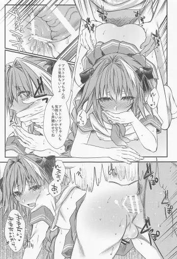 [Sisei] Okane Haraunde, Astolfo no Cosplay de Shite Moraemasu? Fhentai - Page 14