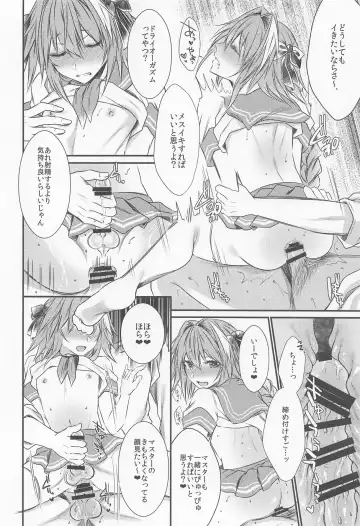 [Sisei] Okane Haraunde, Astolfo no Cosplay de Shite Moraemasu? Fhentai - Page 17