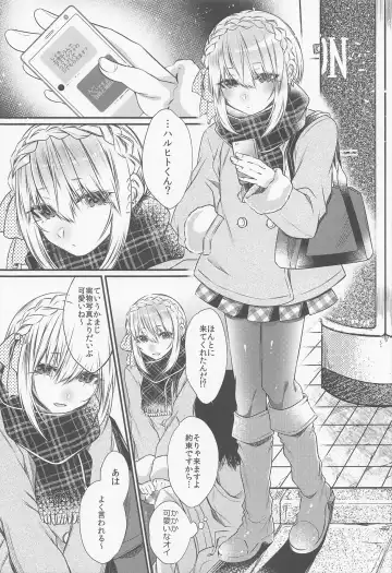 [Sisei] Okane Haraunde, Astolfo no Cosplay de Shite Moraemasu? Fhentai - Page 4