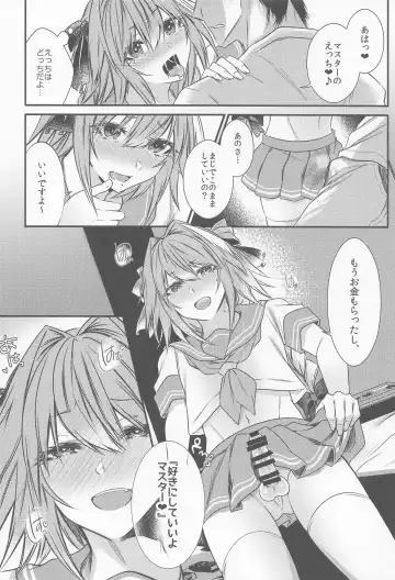 [Sisei] Okane Haraunde, Astolfo no Cosplay de Shite Moraemasu? Fhentai - Page 7
