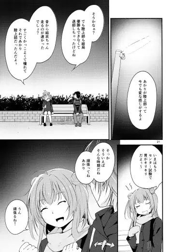 [Yui-7] Kyou mo Ashita mo Yurui Hibi o 2 - Yui and Kyoko and forever loose day-to-day Fhentai - Page 20