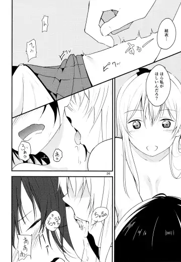 [Yui-7] Kyou mo Ashita mo Yurui Hibi o 2 - Yui and Kyoko and forever loose day-to-day Fhentai - Page 25