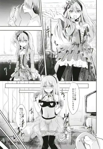 [Kamizaki Yotsuba] Fan Shikkaku Fhentai - Page 17