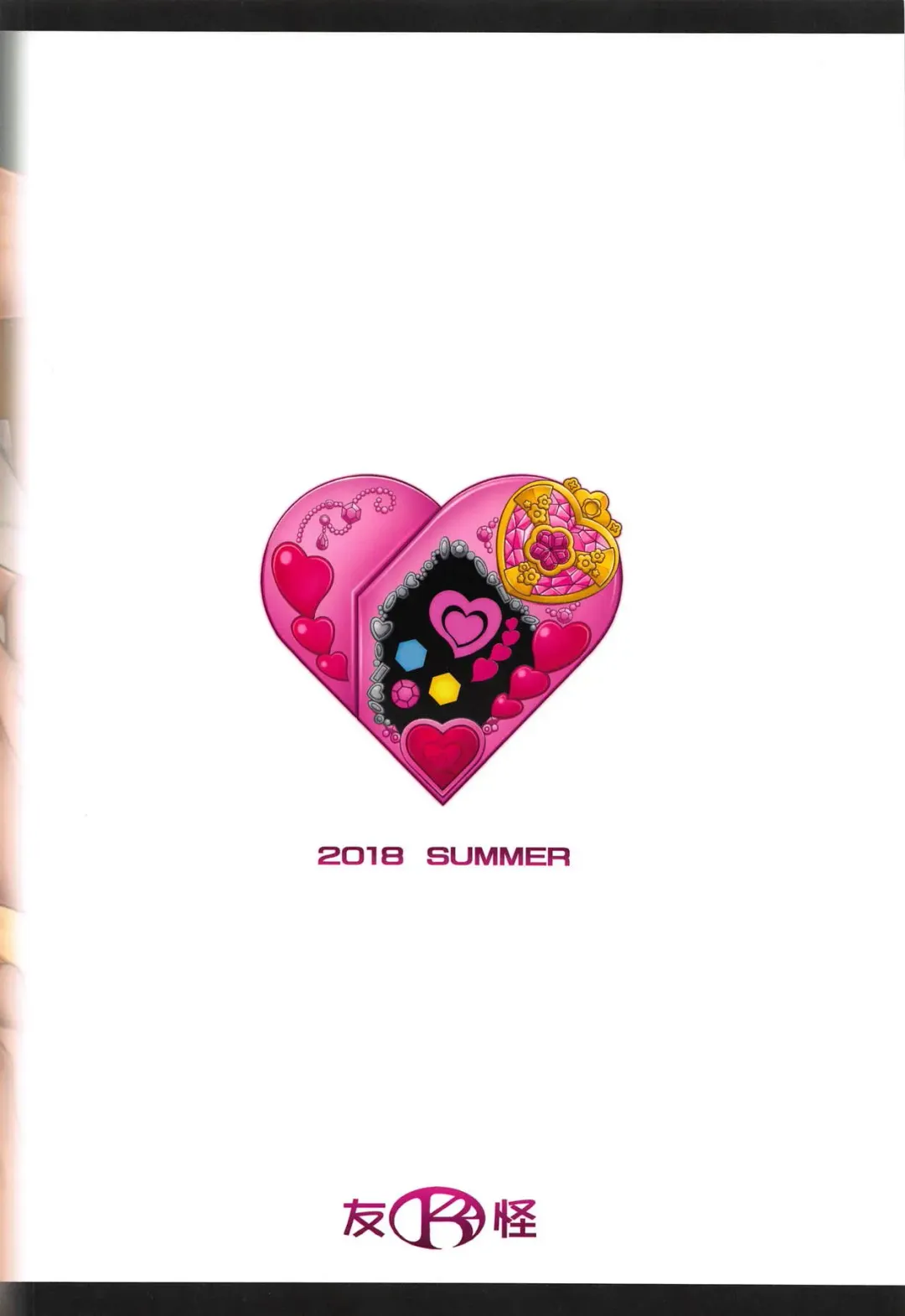 [Mizuki] Haramaru Kotori Fhentai - Page 22