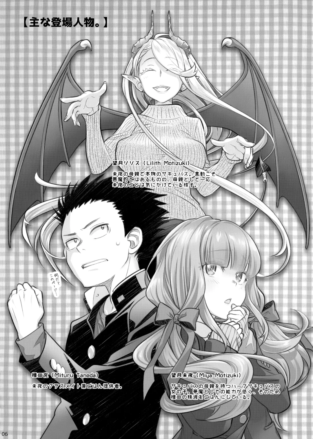 [Ootsuka Mahiro] Spiritual Lunch 2 Fhentai - Page 5