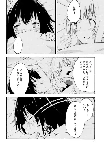[Yui-7] Kyou mo Ashita mo Yurui Hibi o - Yui and Kyoko and forever loose day-to-day Fhentai - Page 13