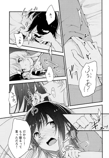 [Yui-7] Kyou mo Ashita mo Yurui Hibi o - Yui and Kyoko and forever loose day-to-day Fhentai - Page 14