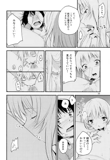 [Yui-7] Kyou mo Ashita mo Yurui Hibi o - Yui and Kyoko and forever loose day-to-day Fhentai - Page 19