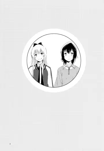 [Yui-7] Kyou mo Ashita mo Yurui Hibi o - Yui and Kyoko and forever loose day-to-day Fhentai - Page 2