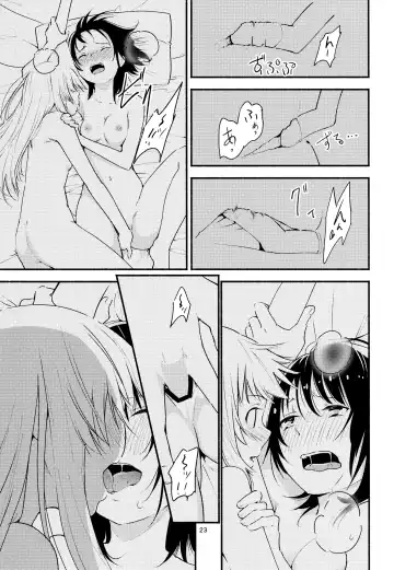 [Yui-7] Kyou mo Ashita mo Yurui Hibi o - Yui and Kyoko and forever loose day-to-day Fhentai - Page 22