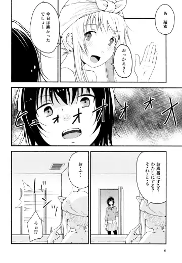 [Yui-7] Kyou mo Ashita mo Yurui Hibi o - Yui and Kyoko and forever loose day-to-day Fhentai - Page 5