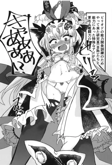 [Azuma - Kabosu] Zenkaihou Shichaimasu Fhentai - Page 16