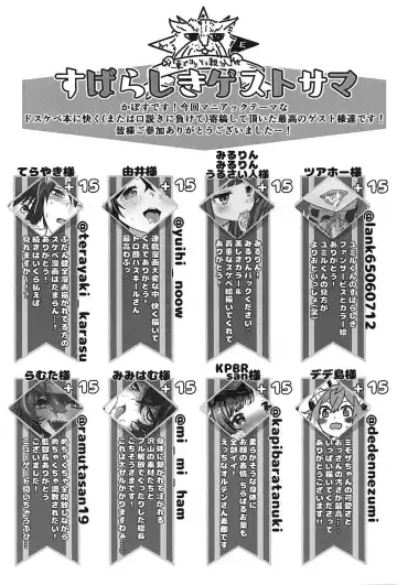 [Azuma - Kabosu] Zenkaihou Shichaimasu Fhentai - Page 34