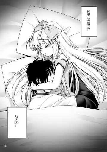 [Tomoki Tomonori] Fushigi no Kuni wa Tanetsuke Biyori Fhentai - Page 41