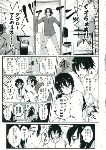 [Menoko] Onii-chan to Issho Fhentai - Page 18