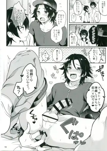 [Menoko] Onii-chan to Issho Fhentai - Page 19