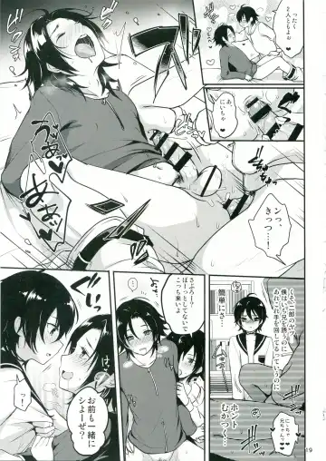 [Menoko] Onii-chan to Issho Fhentai - Page 20