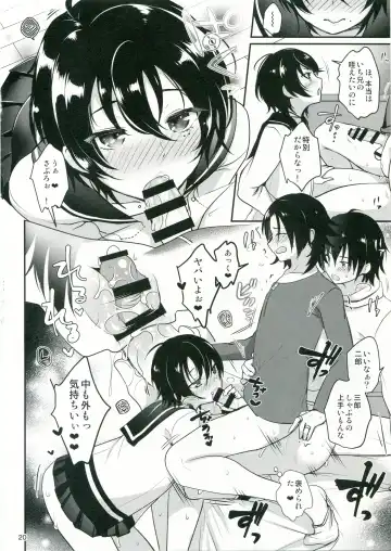 [Menoko] Onii-chan to Issho Fhentai - Page 21