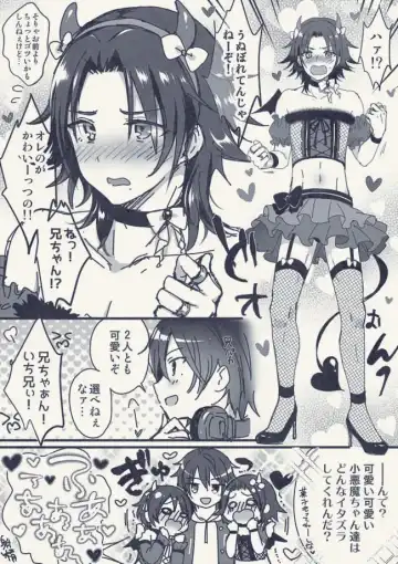 [Menoko] Onii-chan to Issho Fhentai - Page 32