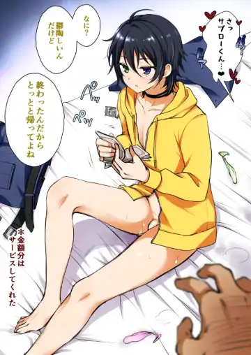 [Menoko] Onii-chan to Issho Fhentai - Page 34