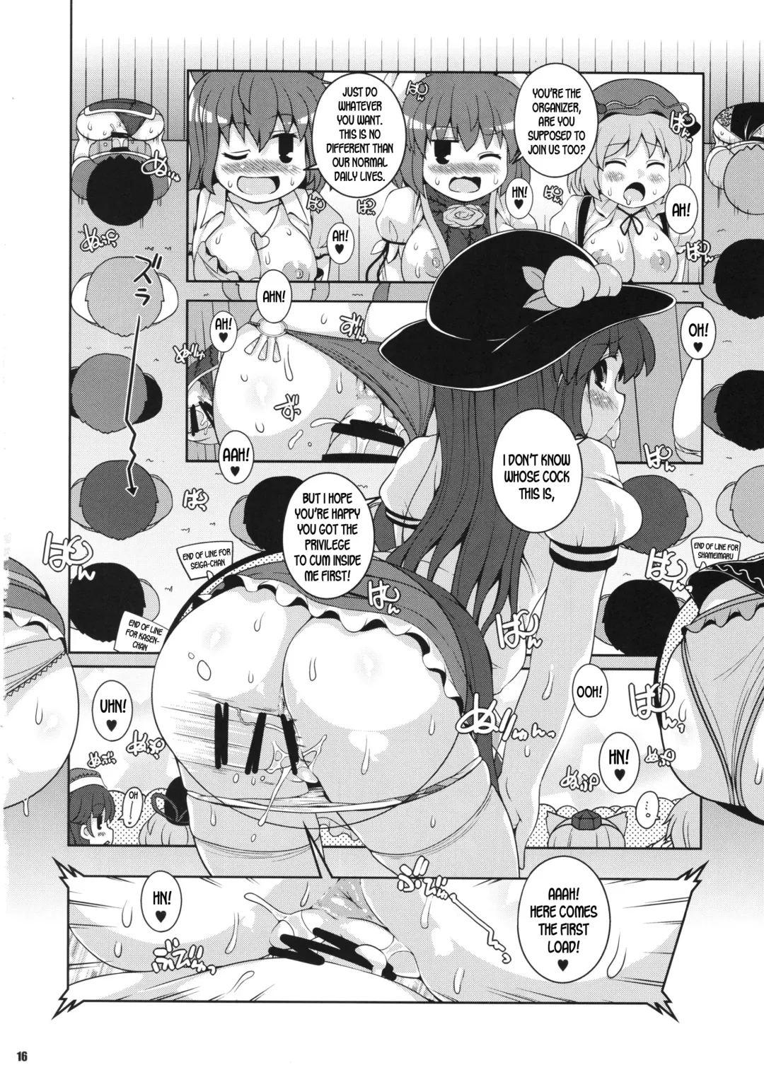 [Sugiura Sen] Minna no Gensoukyou Ketsu Matsuri Natsu Fhentai - Page 15