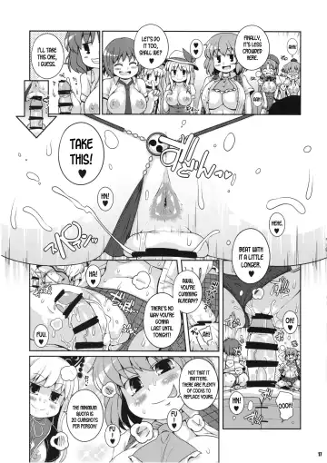 [Sugiura Sen] Minna no Gensoukyou Ketsu Matsuri Natsu Fhentai - Page 16